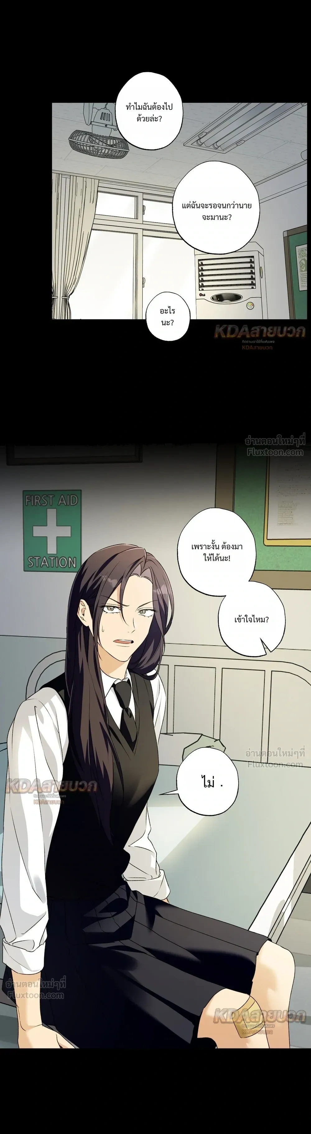 หน้าที่ 10