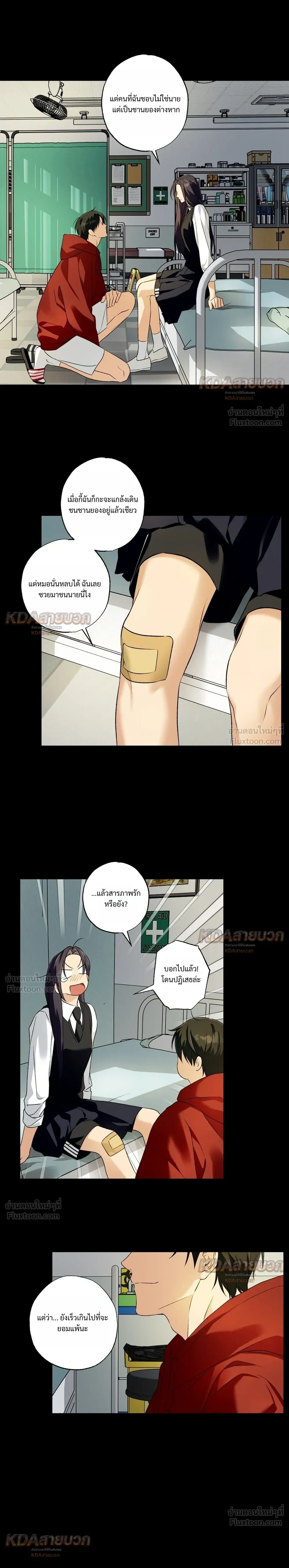 หน้าที่ 8