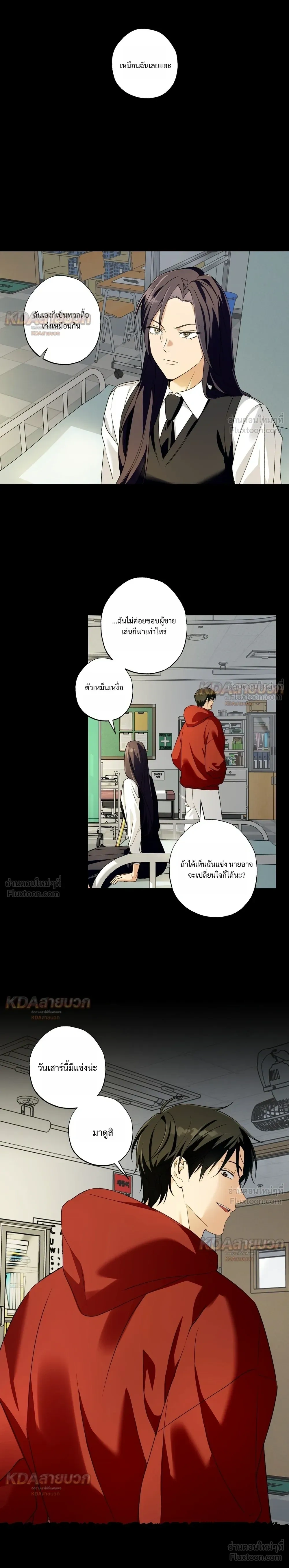 หน้าที่ 9