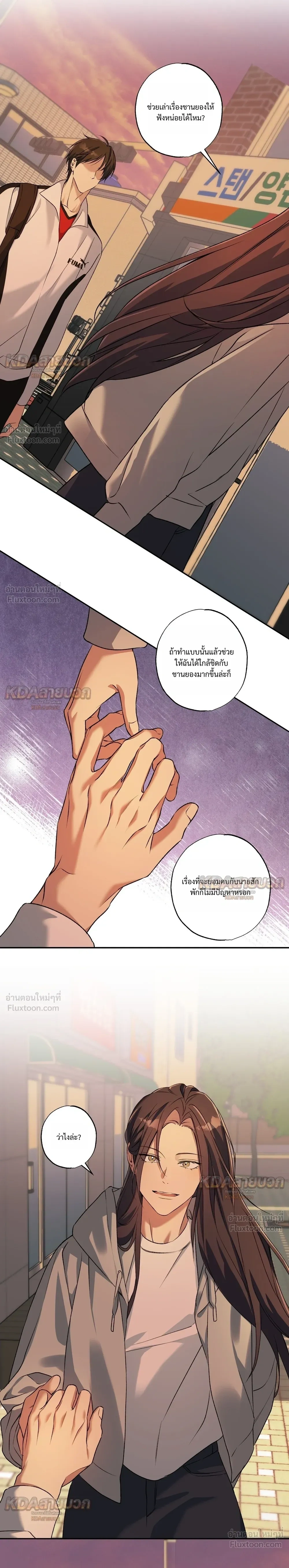 หน้าที่ 16