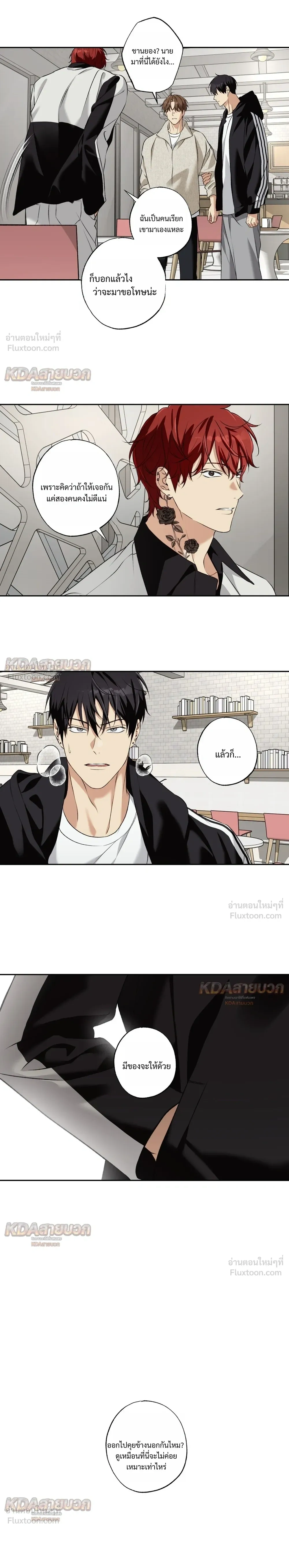 หน้าที่ 5