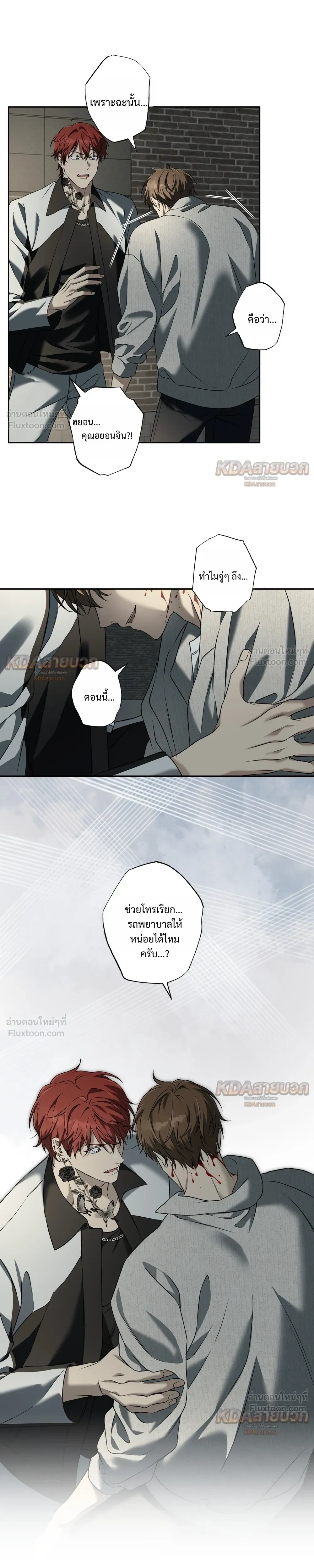 หน้าที่ 21