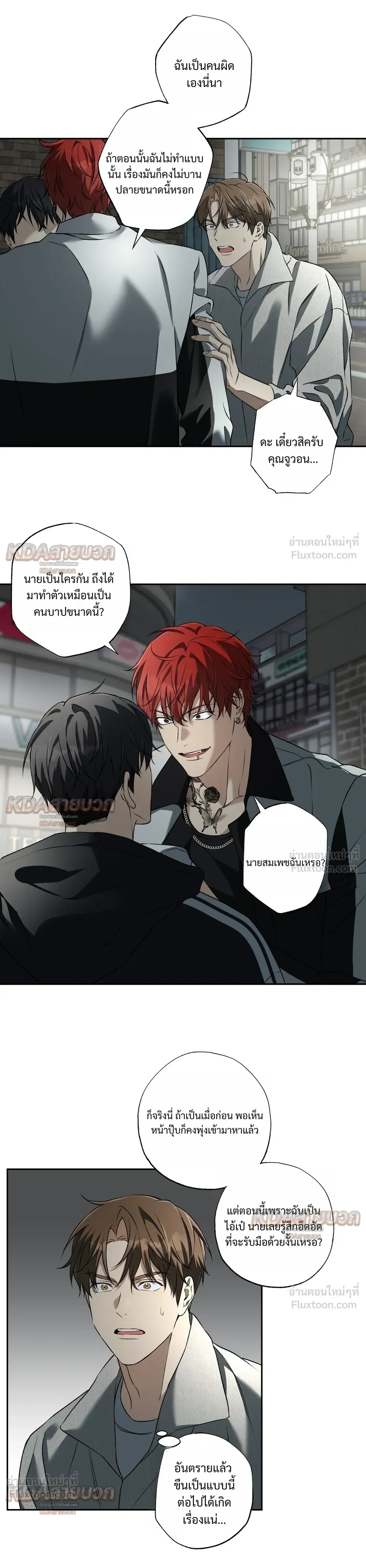 หน้าที่ 10