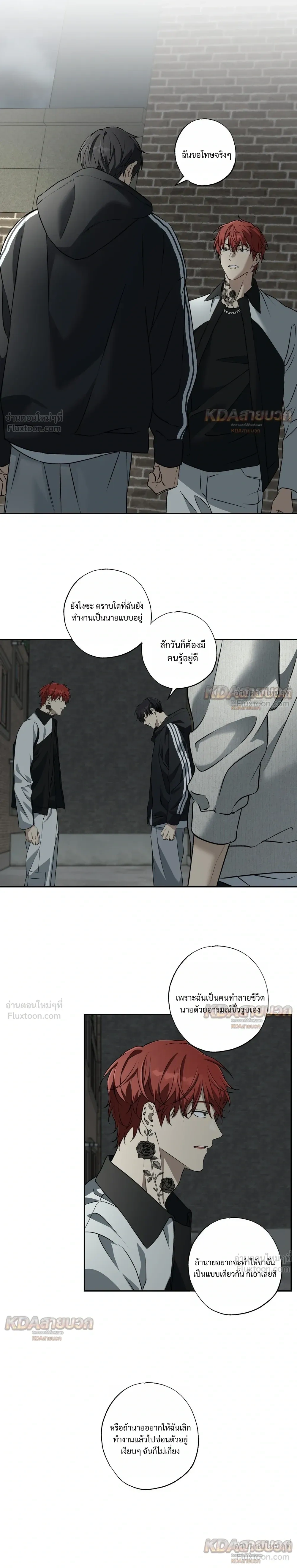 หน้าที่ 7
