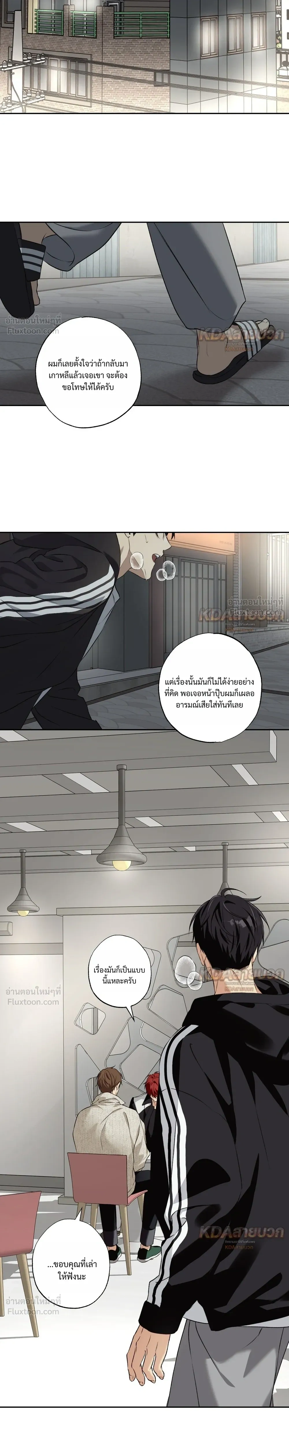 หน้าที่ 3