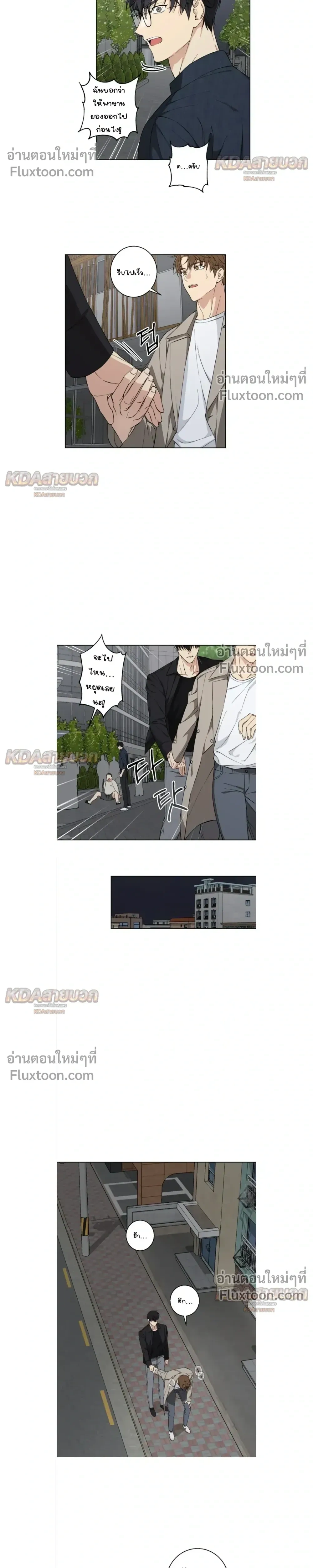หน้าที่ 8