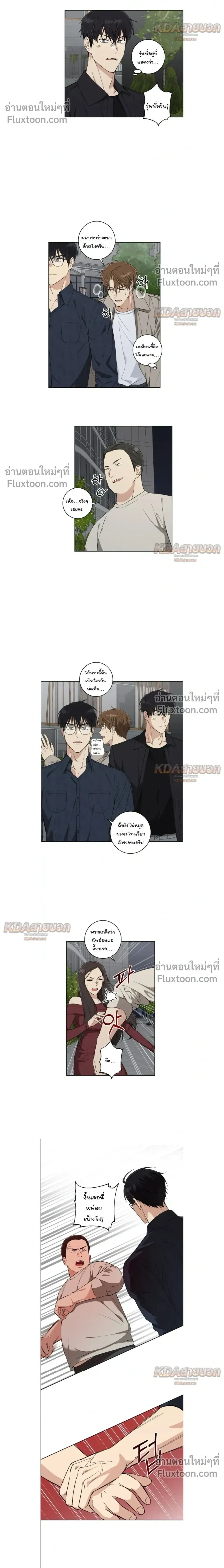 หน้าที่ 6