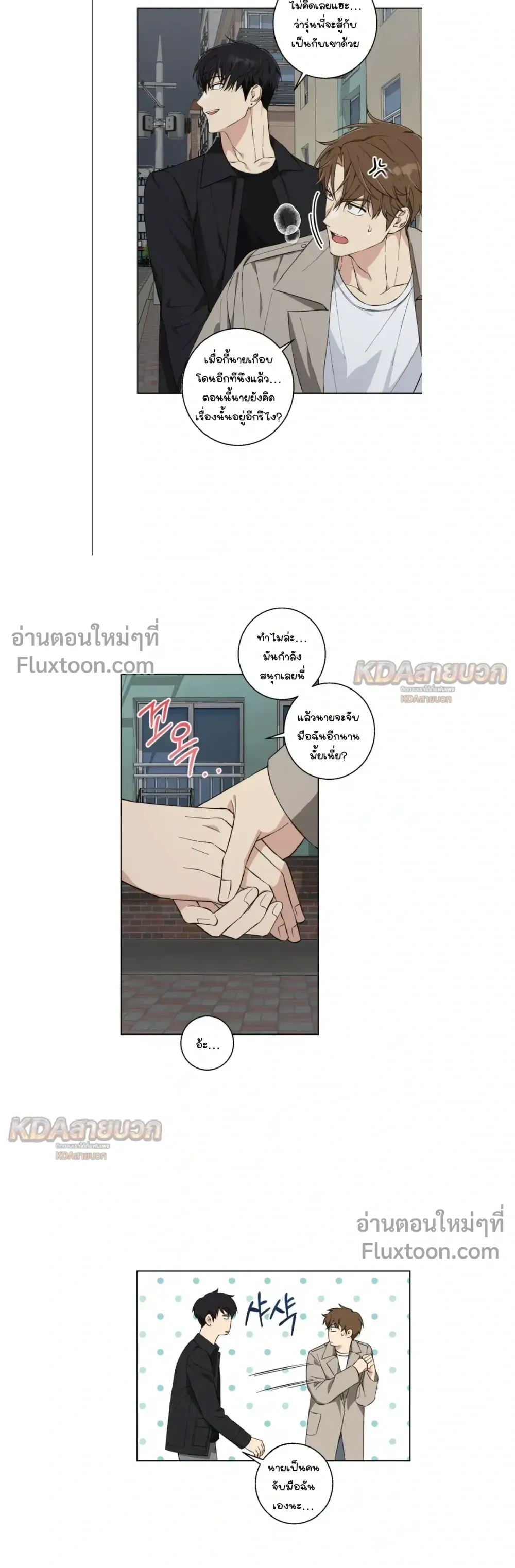 หน้าที่ 9