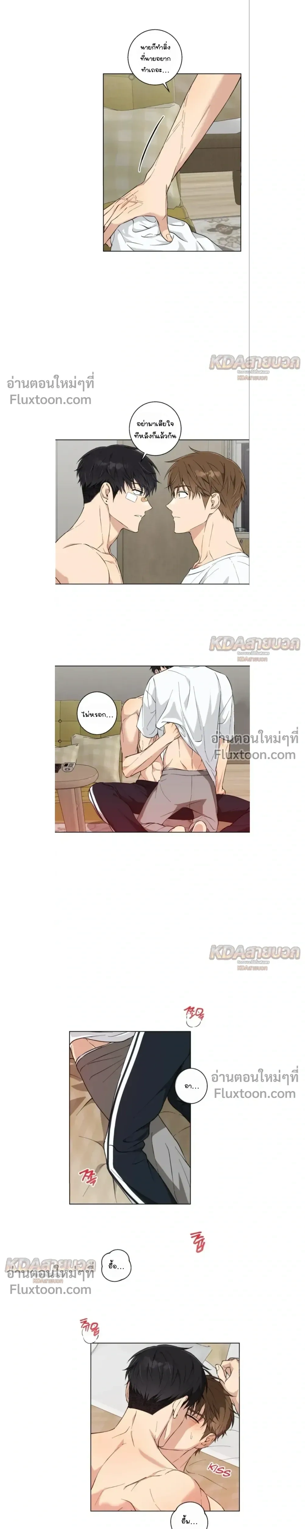 หน้าที่ 4
