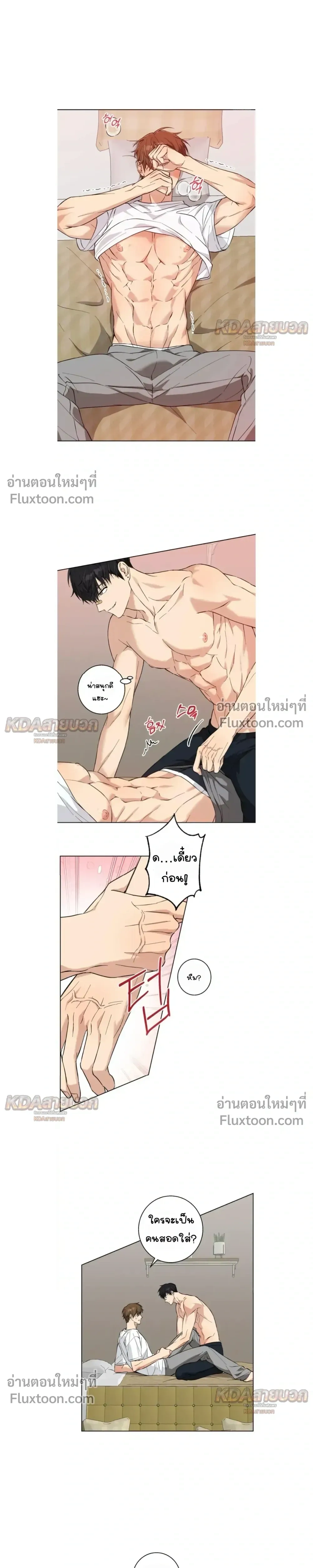 หน้าที่ 8
