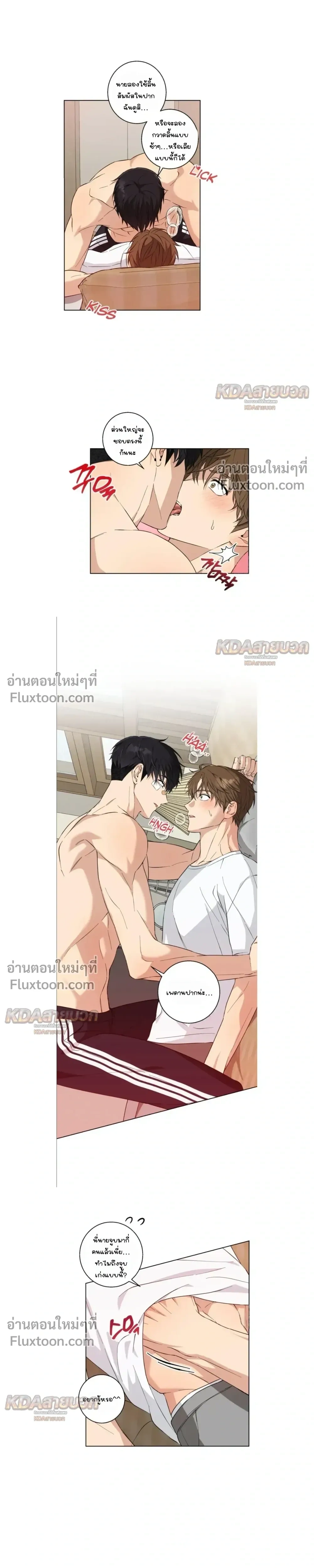 หน้าที่ 6
