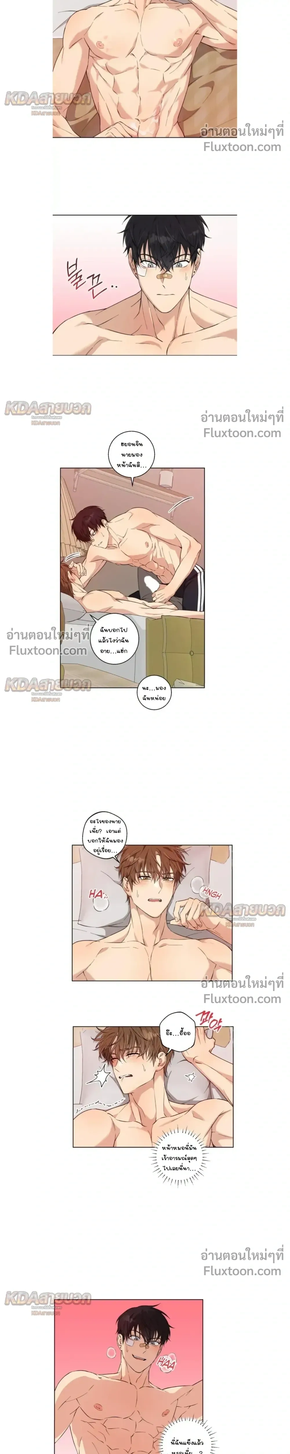 หน้าที่ 14