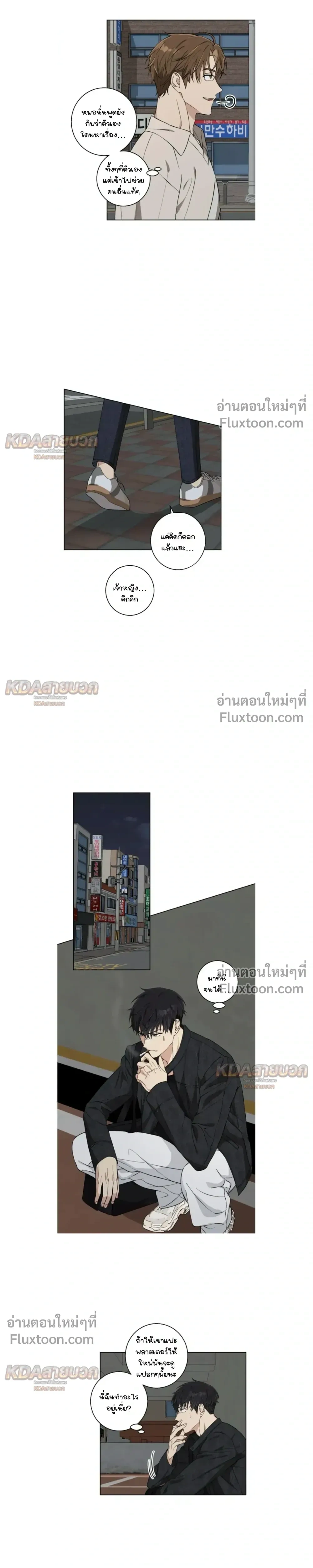 หน้าที่ 11