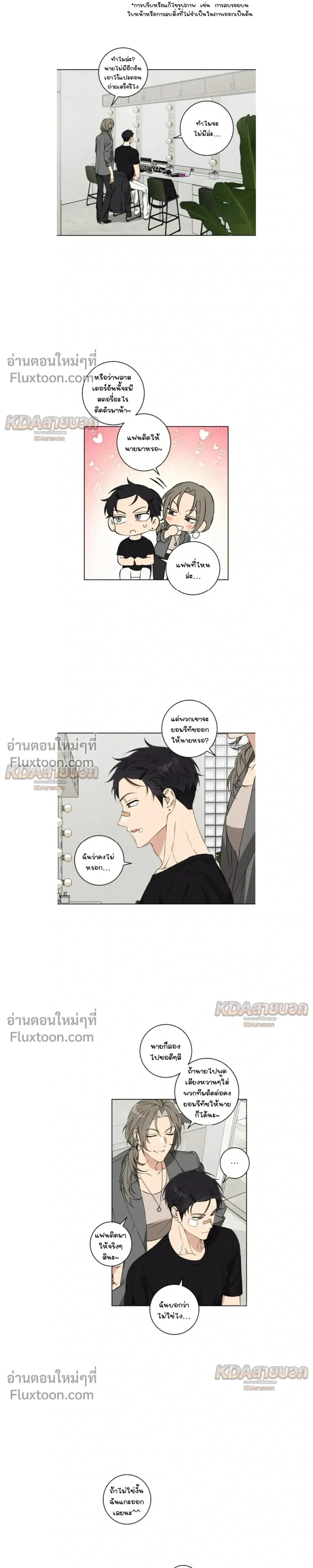 หน้าที่ 5