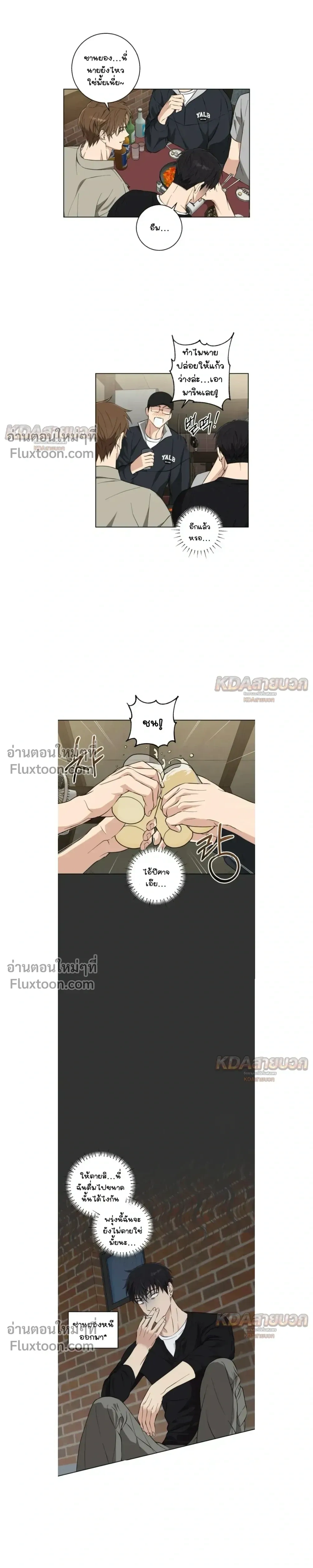 หน้าที่ 11