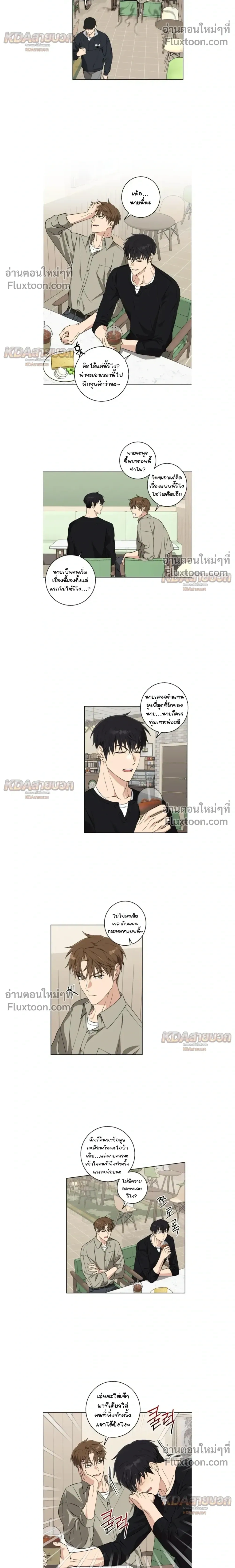 หน้าที่ 8
