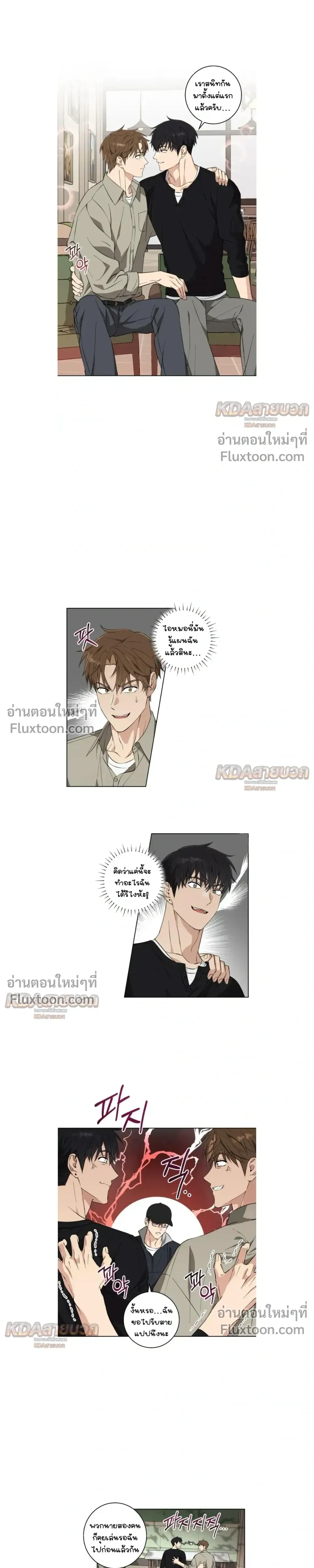 หน้าที่ 7