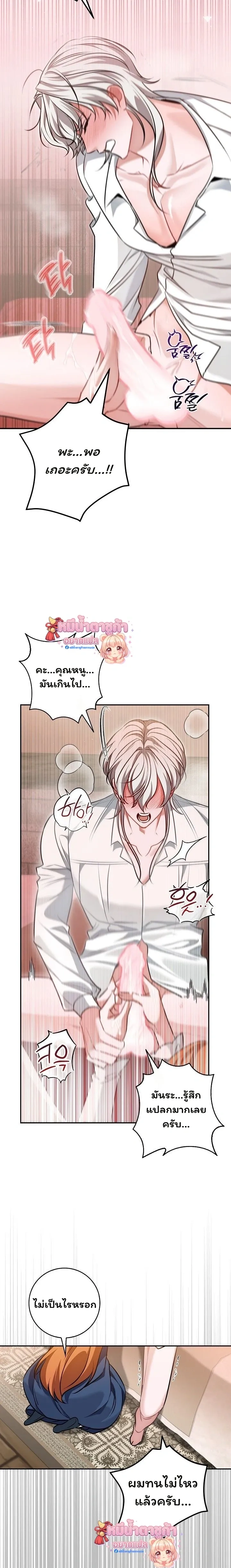 หน้าที่ 19