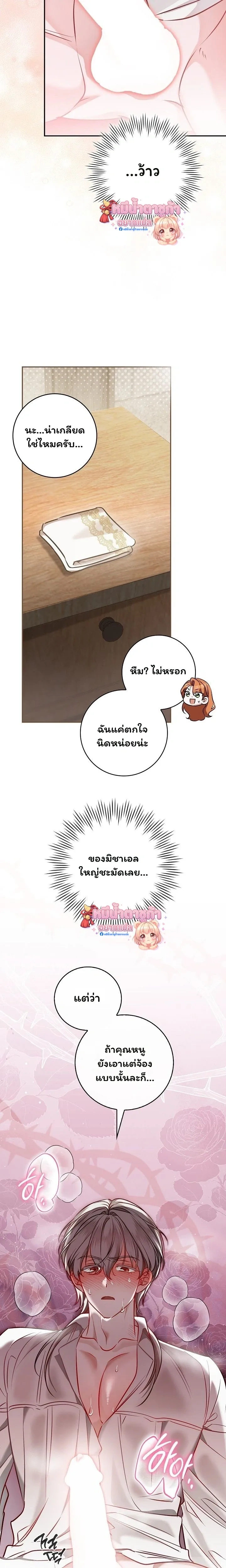 หน้าที่ 13