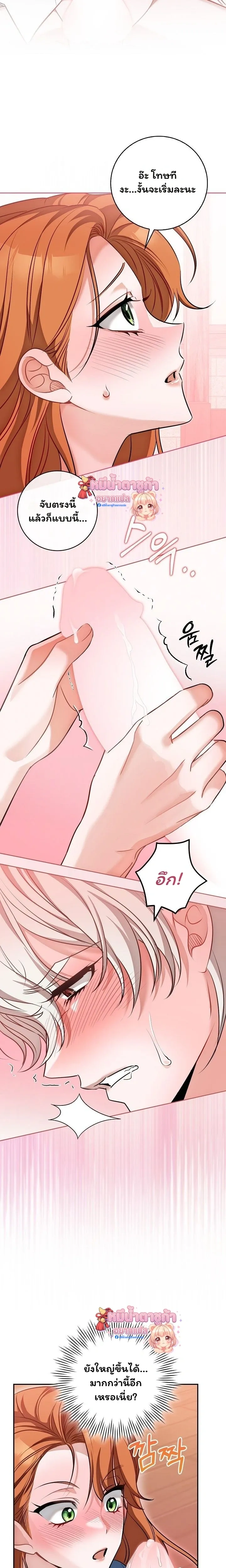 หน้าที่ 14