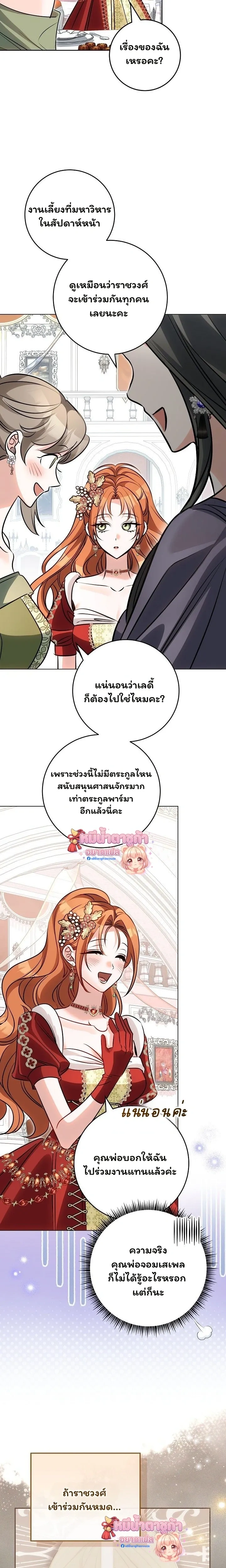 หน้าที่ 14