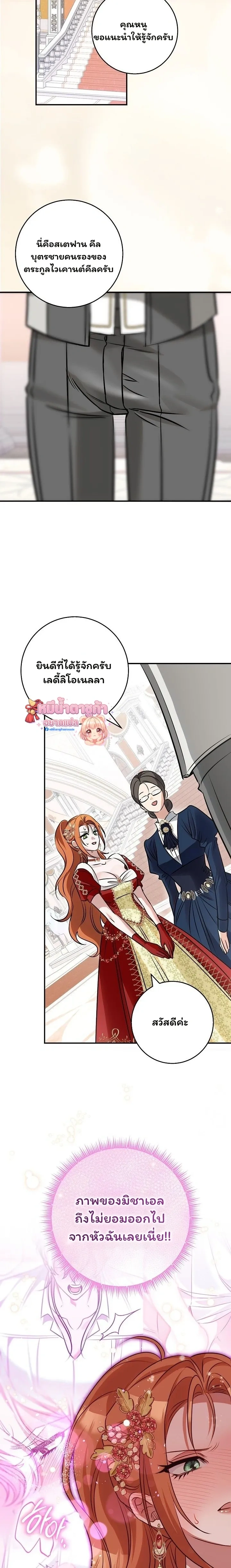 หน้าที่ 4