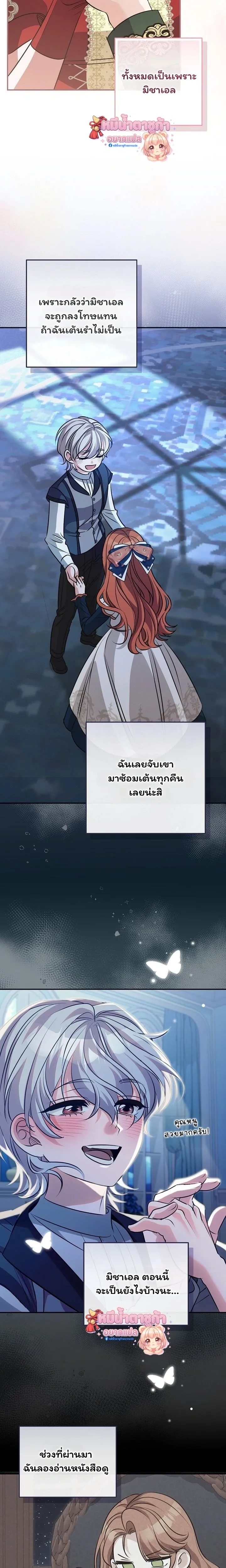 หน้าที่ 9