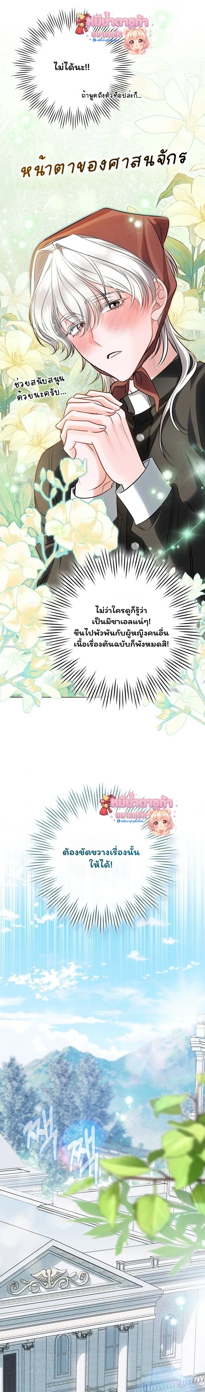 หน้าที่ 16