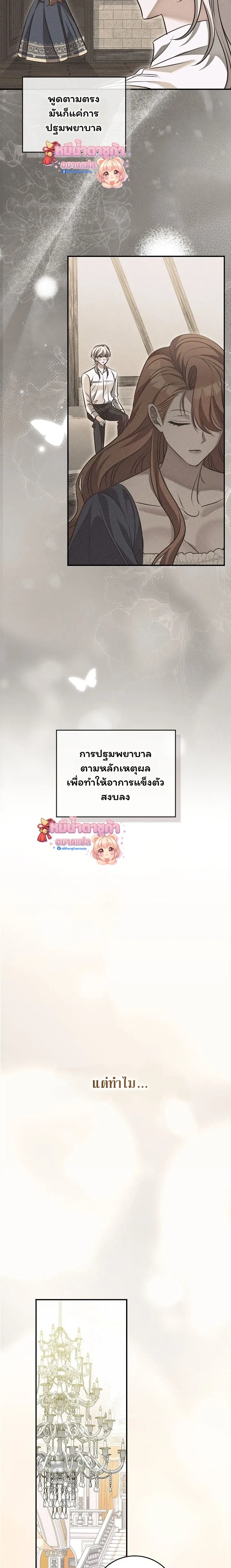 หน้าที่ 3