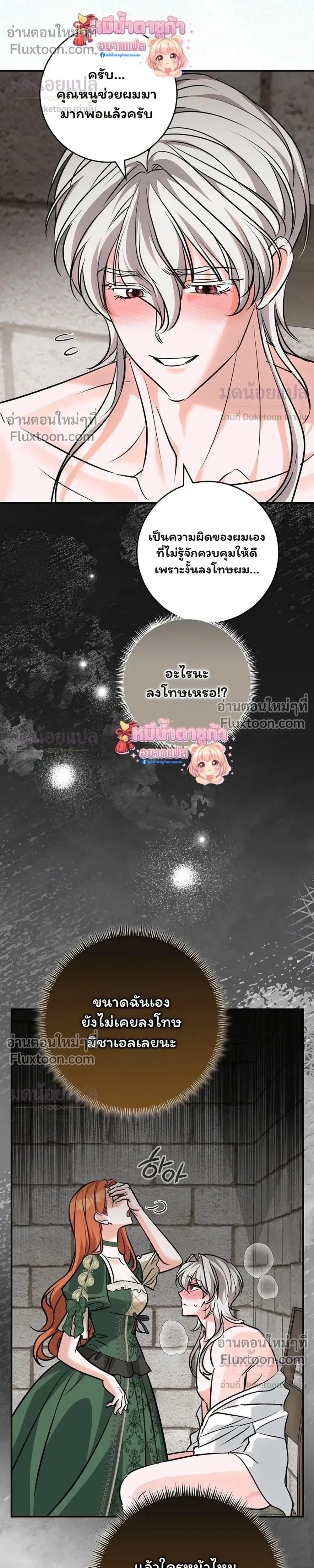 หน้าที่ 25