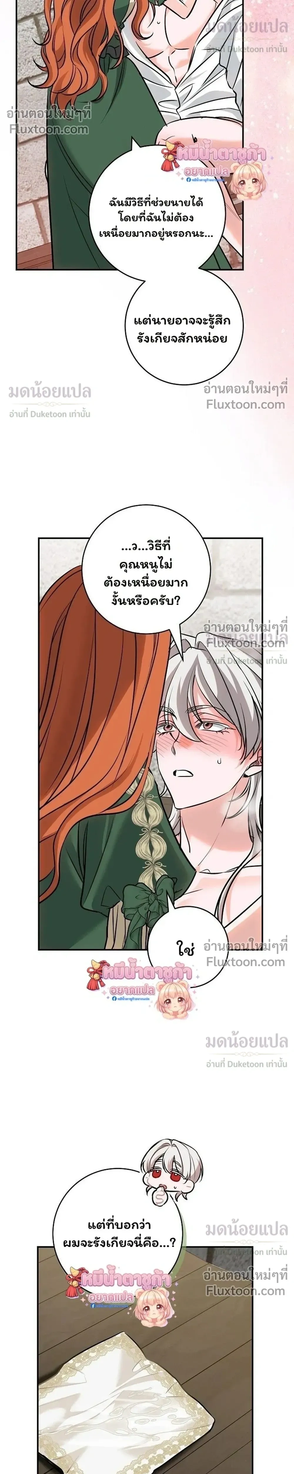 หน้าที่ 28