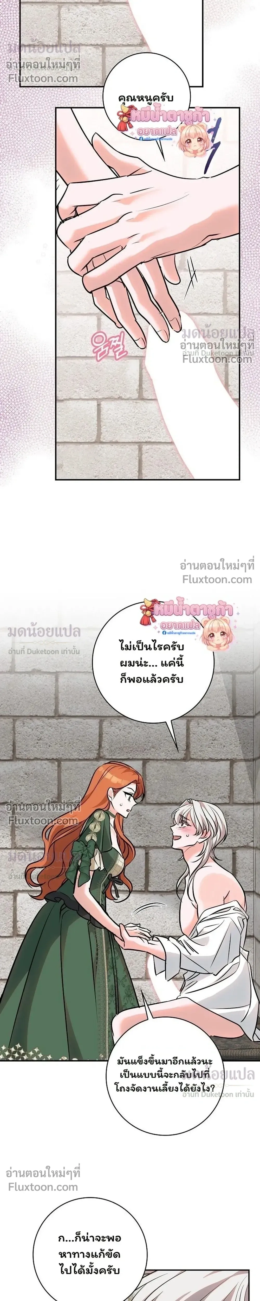 หน้าที่ 22