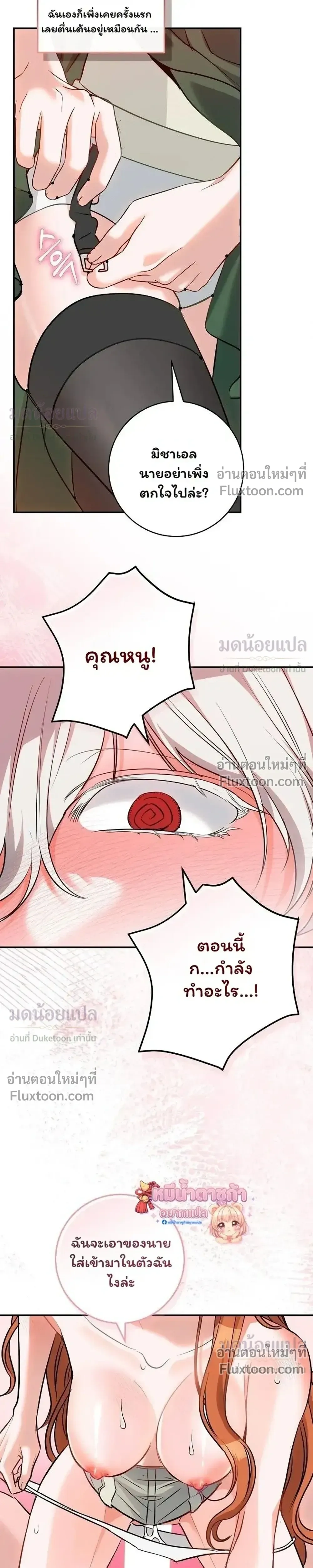 หน้าที่ 30