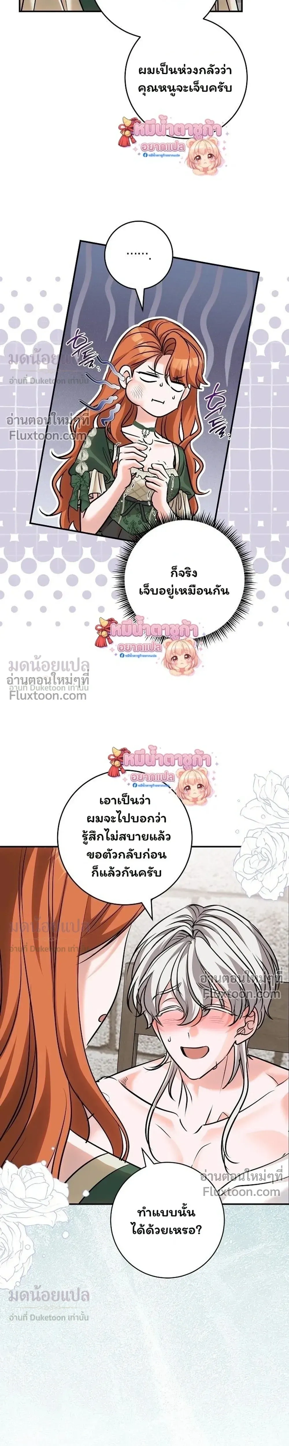 หน้าที่ 24