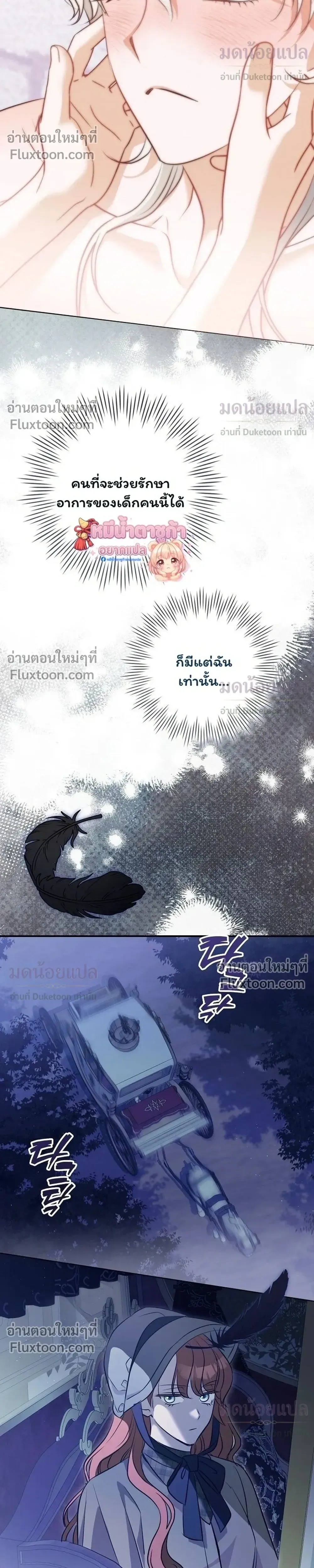 หน้าที่ 29