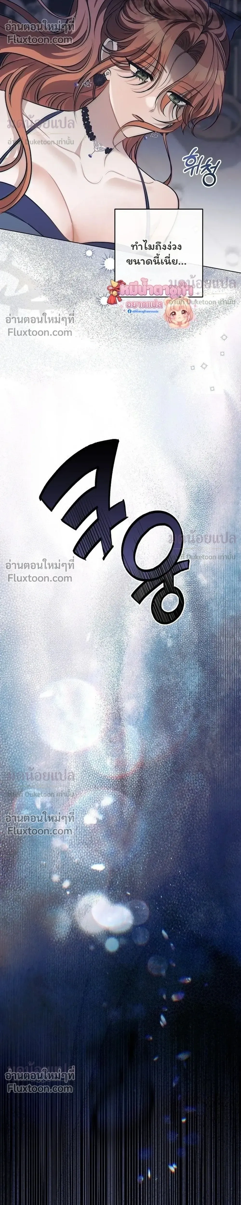 หน้าที่ 30