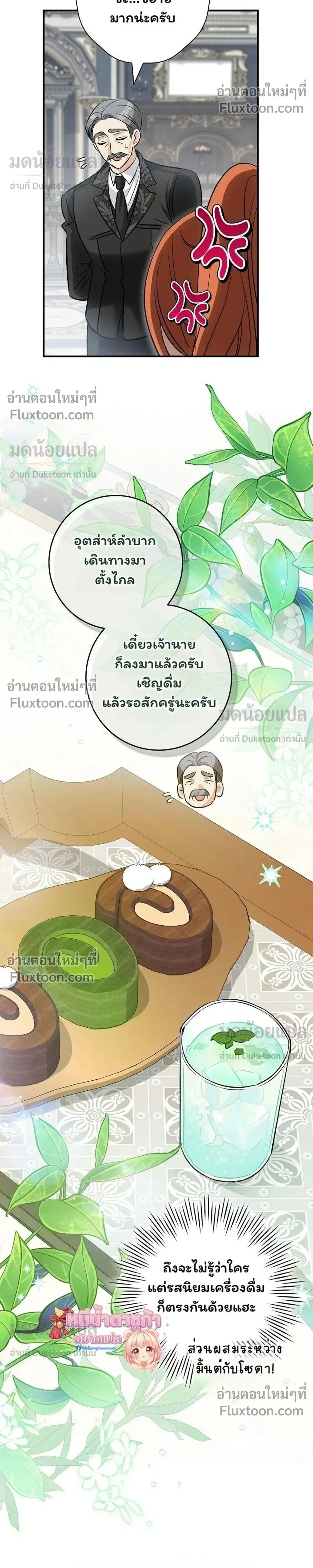 หน้าที่ 27