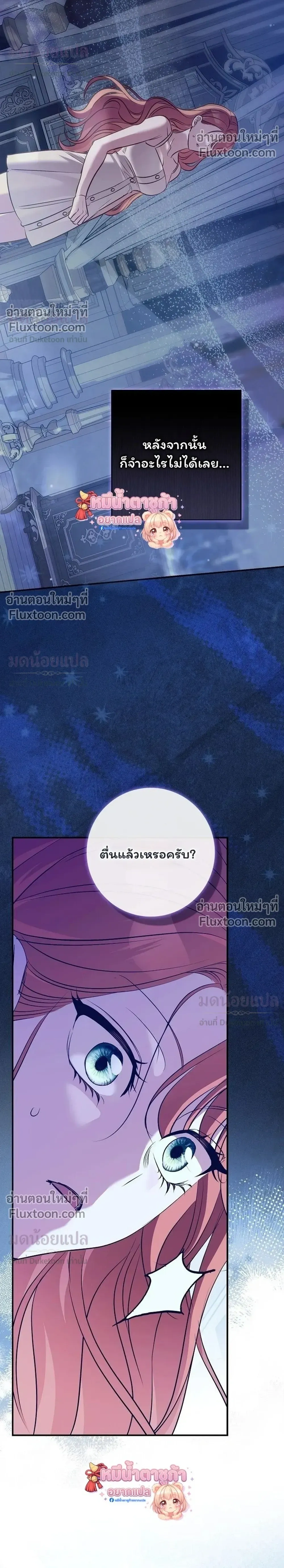 หน้าที่ 33