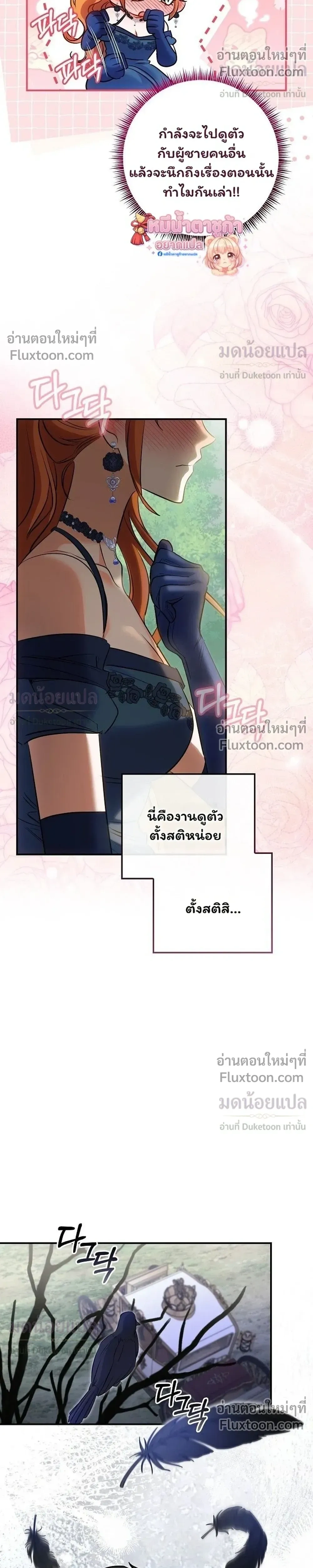 หน้าที่ 19