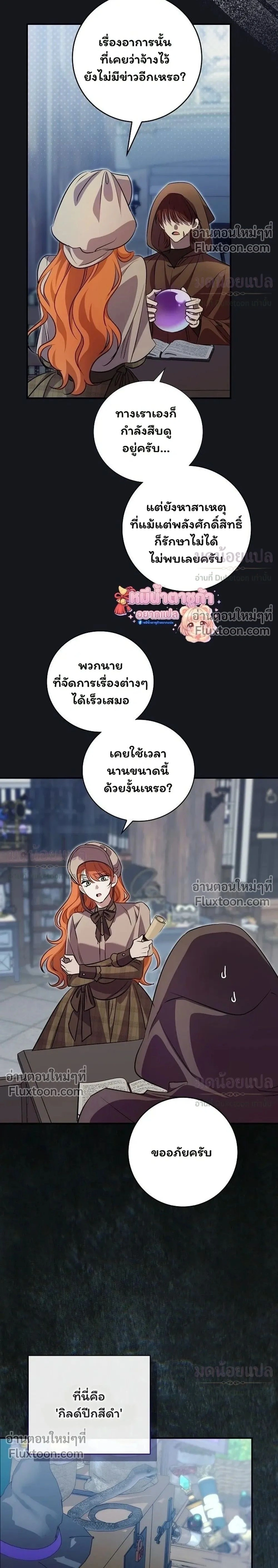 หน้าที่ 2