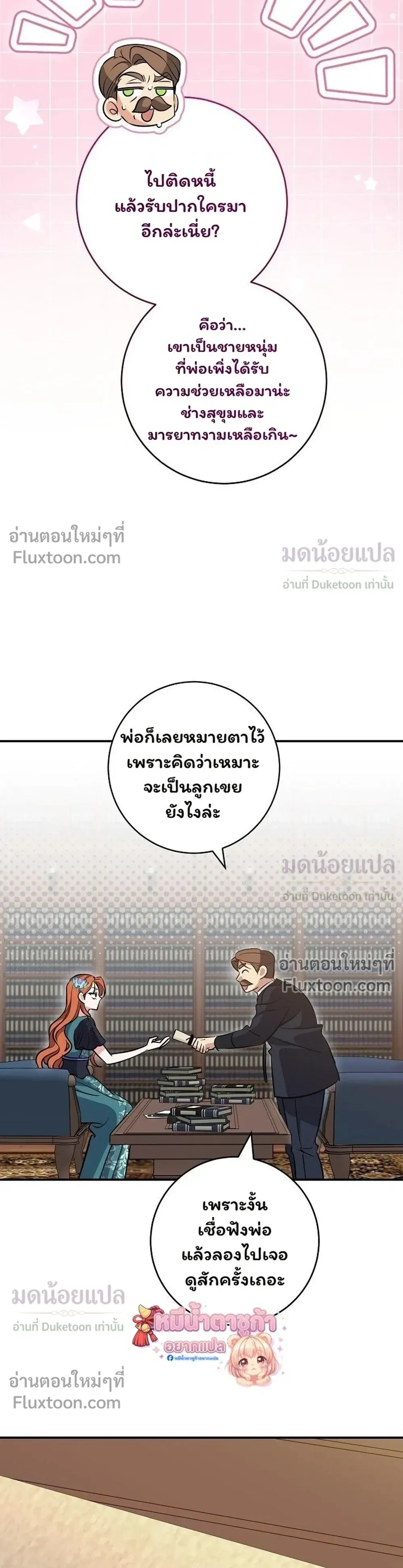 หน้าที่ 9