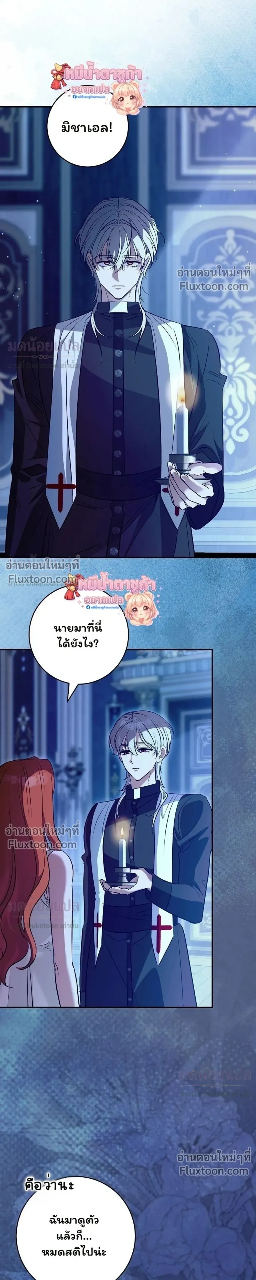 หน้าที่ 34