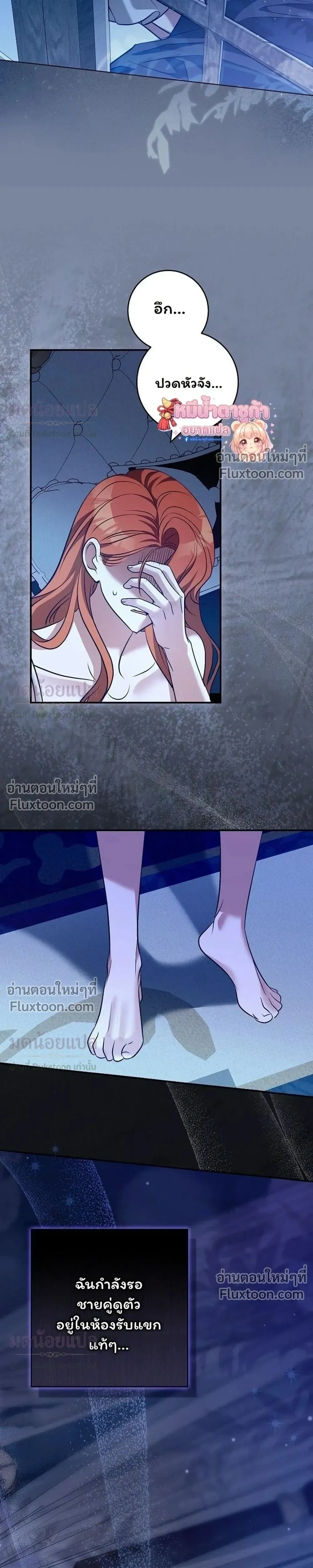 หน้าที่ 32