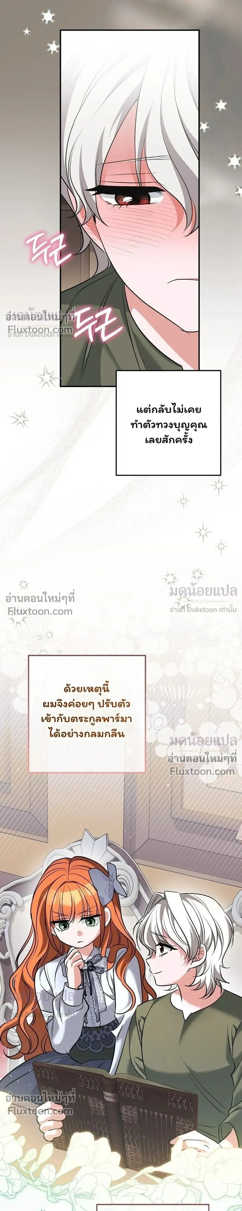 หน้าที่ 27
