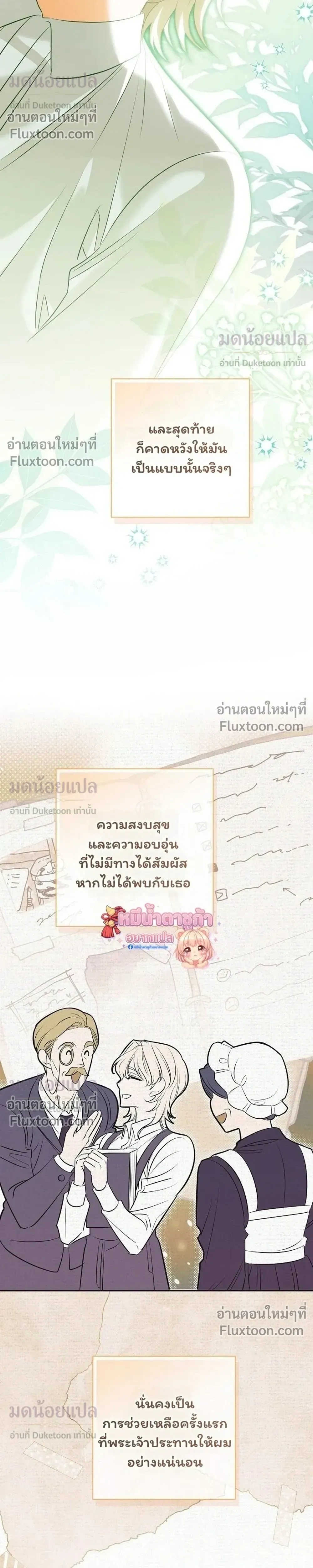 หน้าที่ 31
