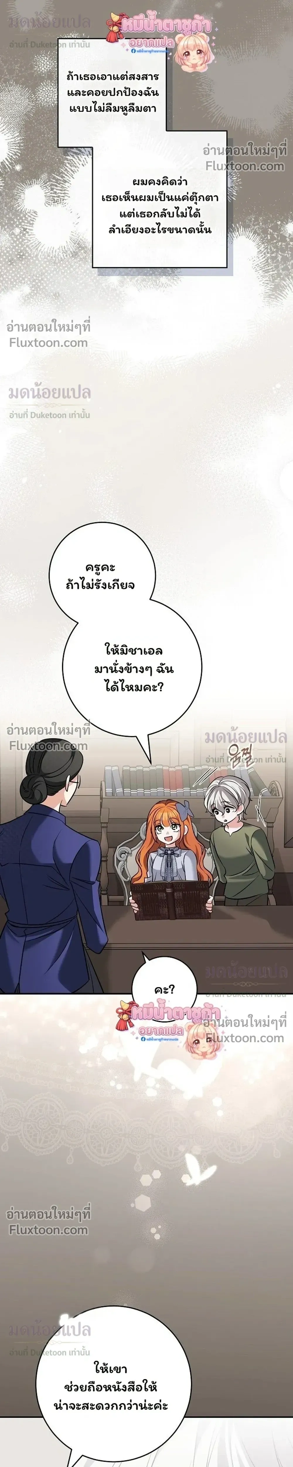 หน้าที่ 25
