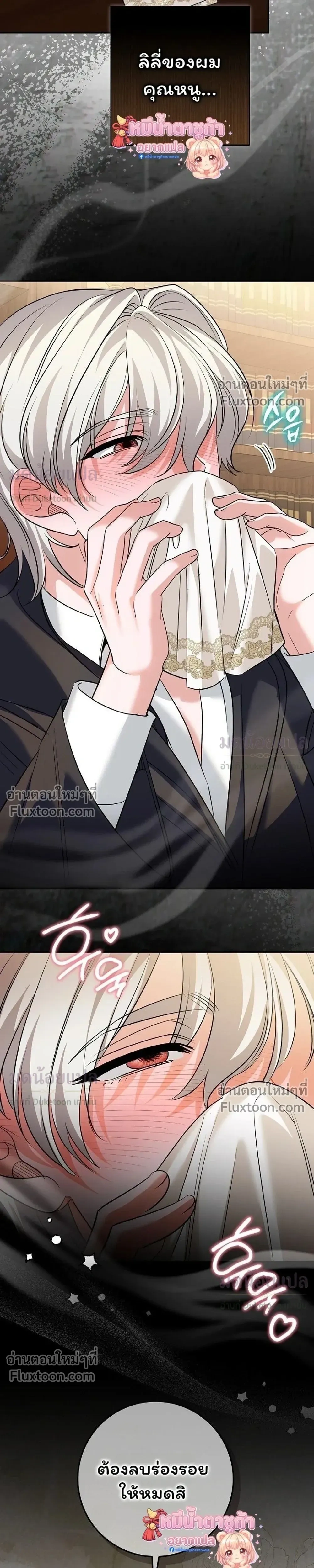 หน้าที่ 10