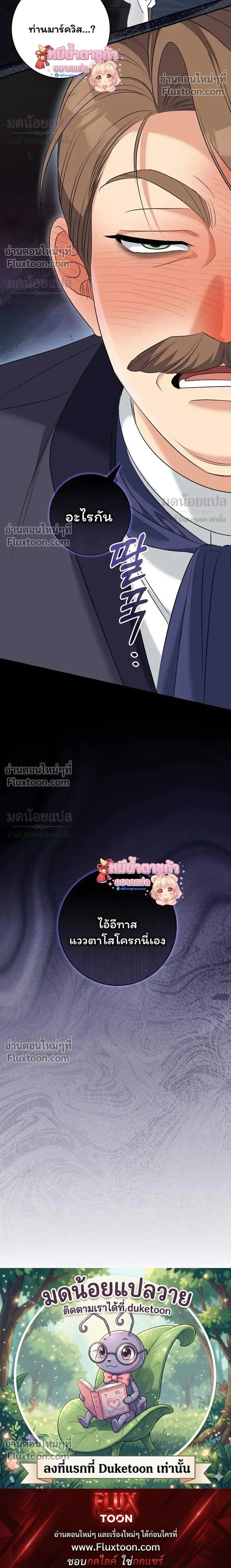หน้าที่ 34