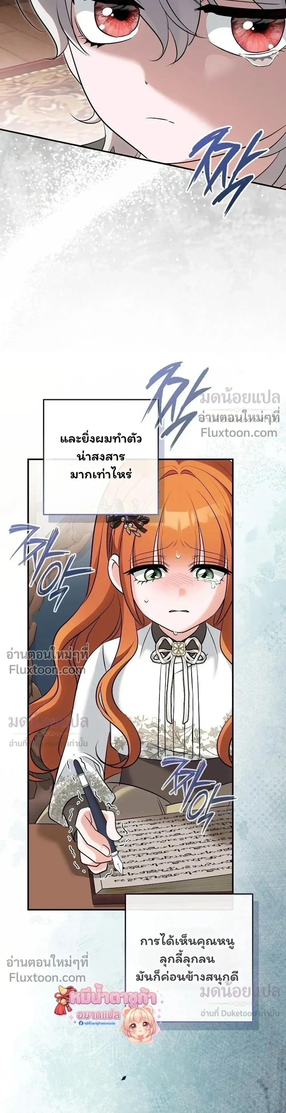 หน้าที่ 21
