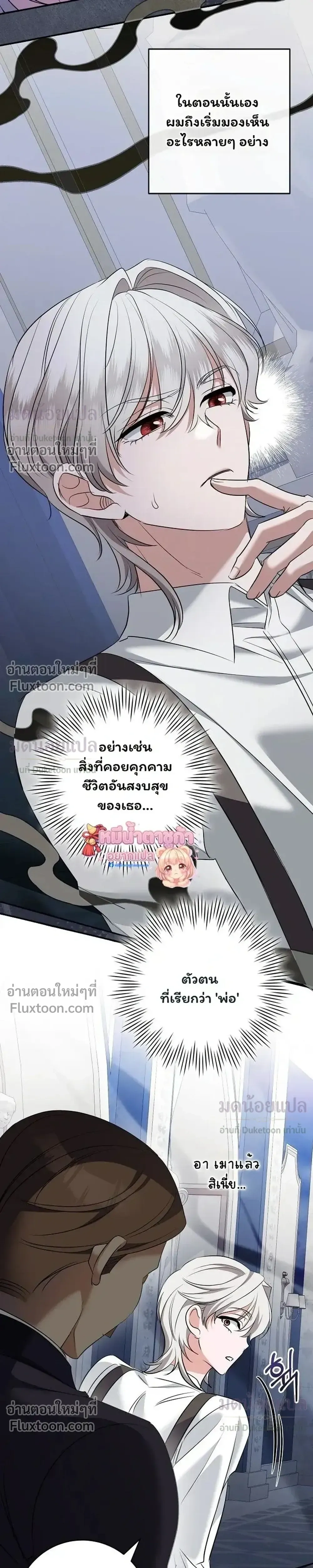 หน้าที่ 33